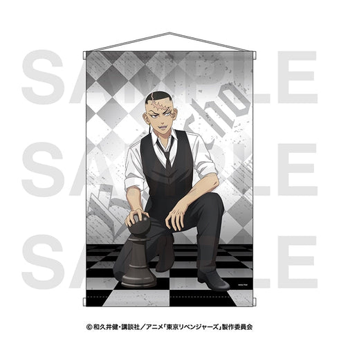 『東京リベンジャーズ』チェスコレクション B2タペストリー 鶴蝶